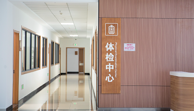 Physical examination