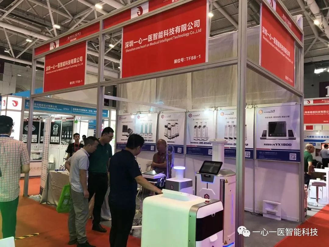 2023 Shenzhen International Disinfection Expo | Our intelligent disinfection robot has received much attention(pic5)