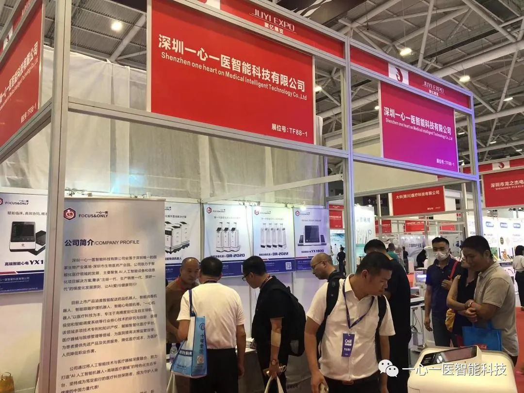 2023 Shenzhen International Disinfection Expo | Our intelligent disinfection robot has received much attention(pic6)