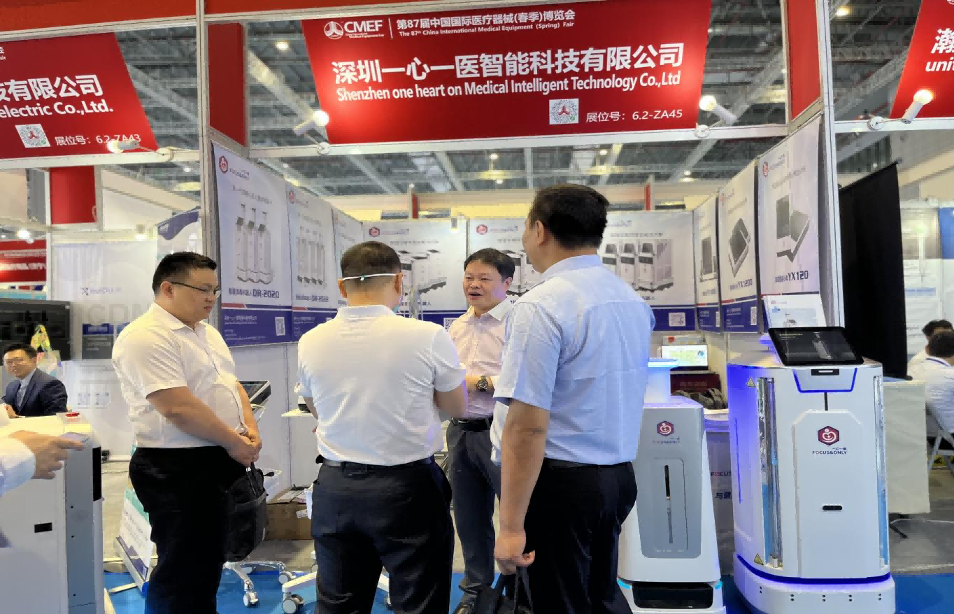 Intelligent robots participate in CMEF exhibition(pic6)