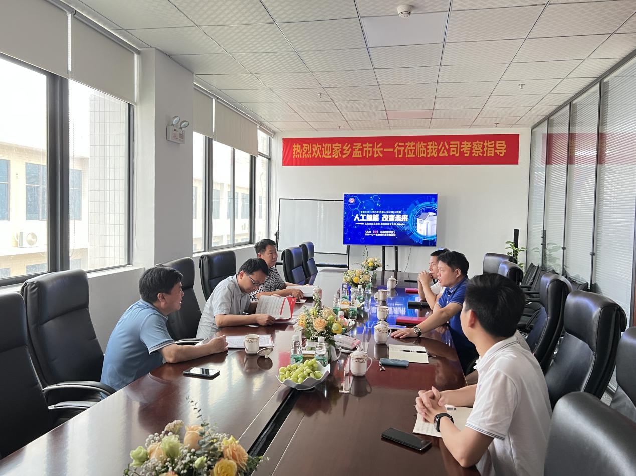 Leaders from Shishou City, Hubei Province Visited One Heart On Medical Intelligence(pic9)