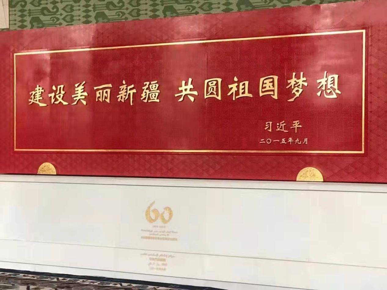 Intelligent disinfection robot helps the disinfection and sterilization work of the Great Hall of the People in Xinjiang(pic3)