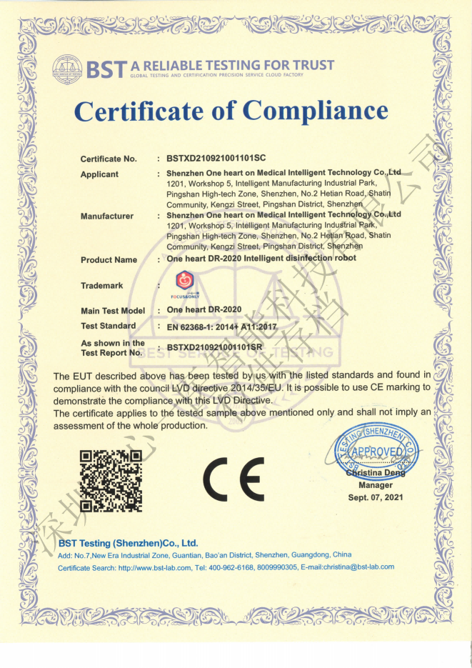 CE-LVD certificate