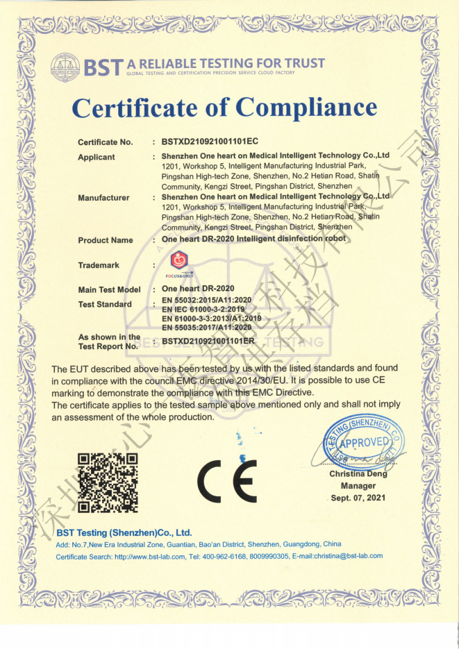 CE-EMC certificate